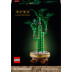 Lego Botanicals 10344 Bambus štěstí