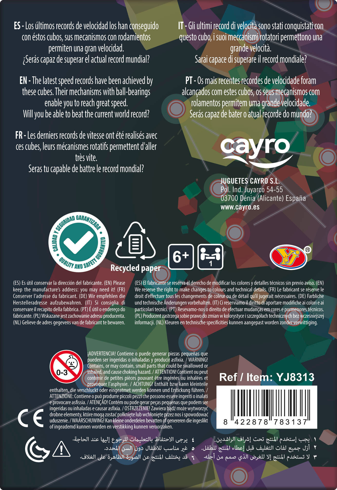 Cayro YJ8313 - UNEQUAL