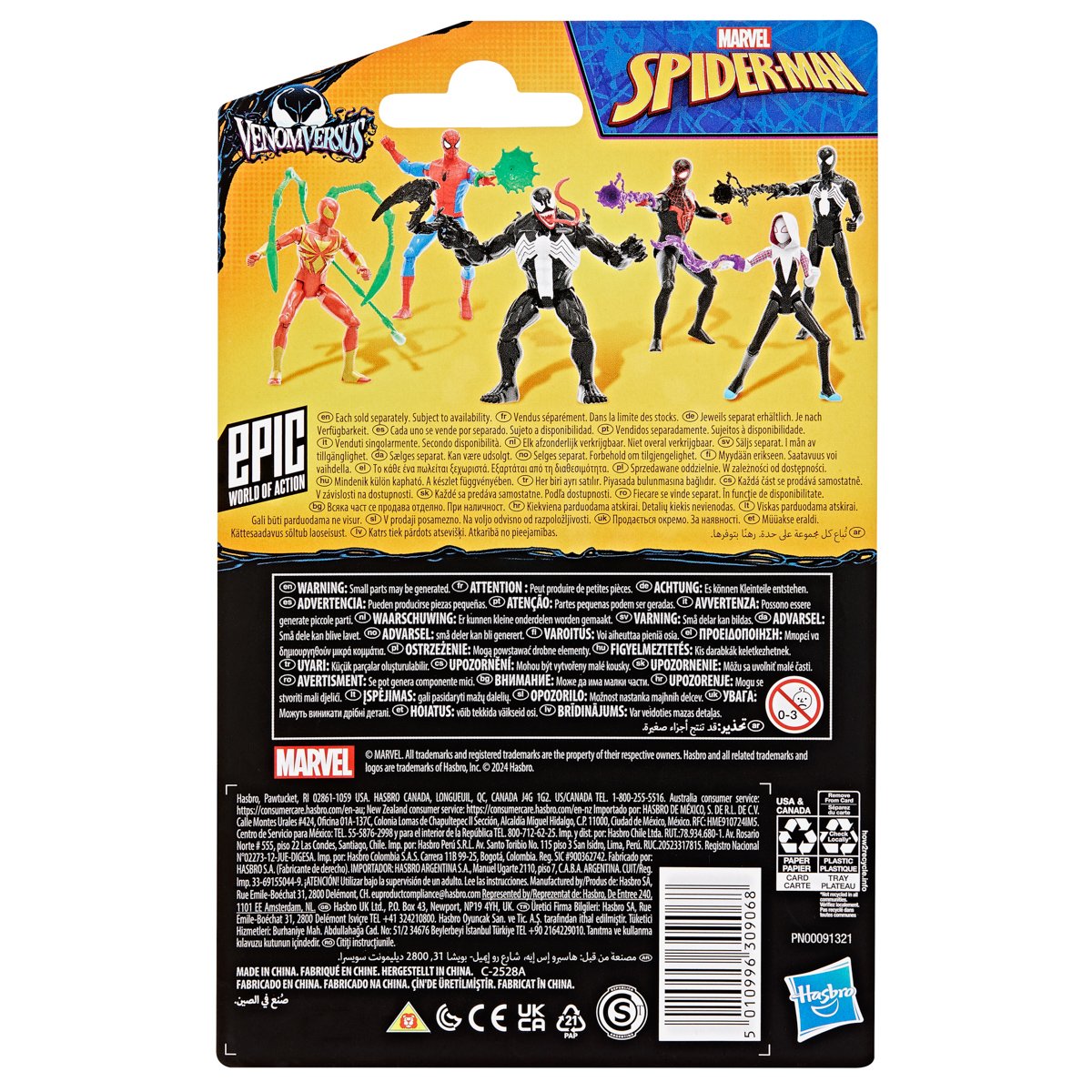 Hasbro Spider-Man figurka