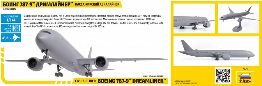 Zvezda Model Kit letadlo 7021 Boeing 787-9 Dreamliner (1:144)