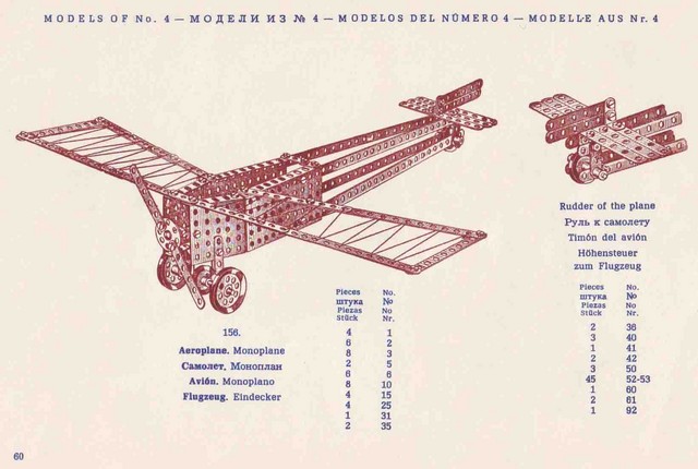 Merkur Classic C05, 339 dílů, 217 modelů